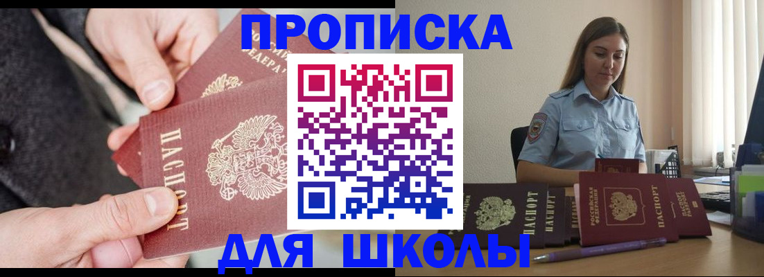 временная регистрация в Ржеве