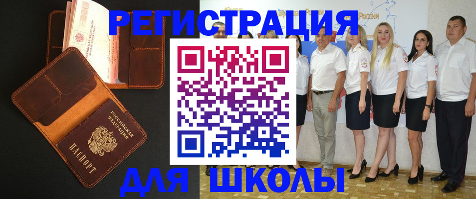 временная прописка в Ржеве