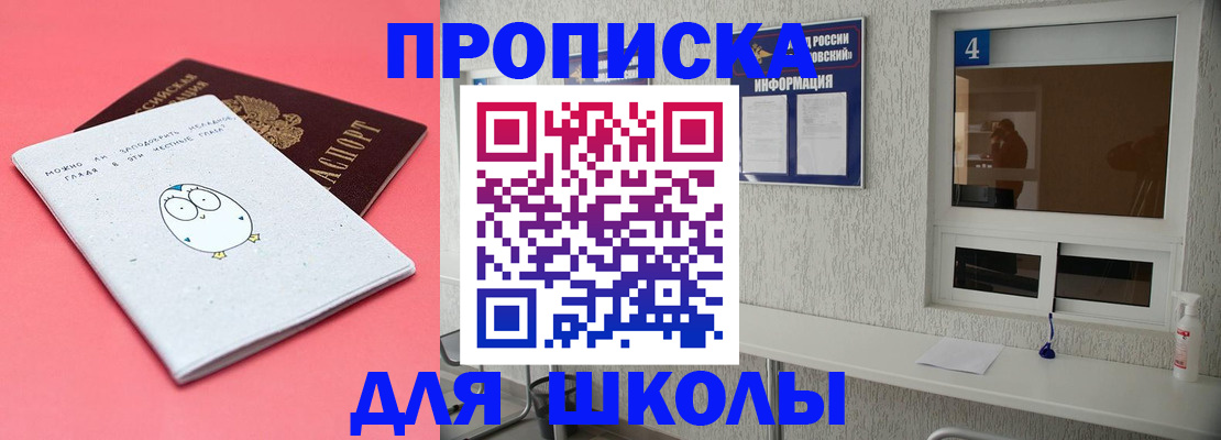 форма 3 в Ржеве